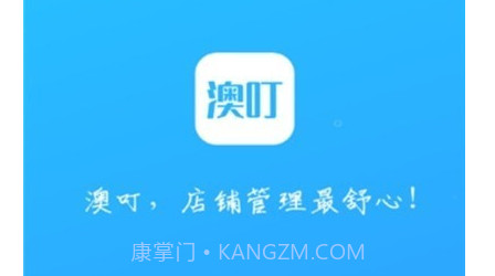 澳叮v1.15截图