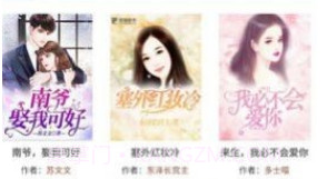 愚猫看书v2.6截图