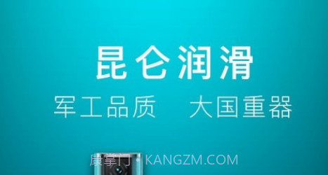 昆仑车友v1.0.11截图