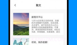 奇迹书屋阅读v1.9截图