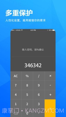 5G浏览器3.7截图