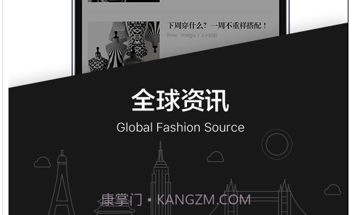 Moguv2.6.1.9截图
