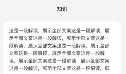 准啊星座运势v1.0.7截图