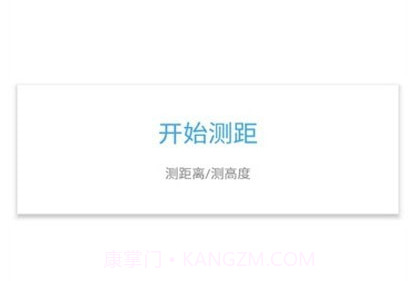 onekey工具v1.1.7截图