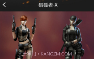 CF装备助手22.24截图