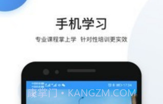 瀚弘交安v2.0.7截图