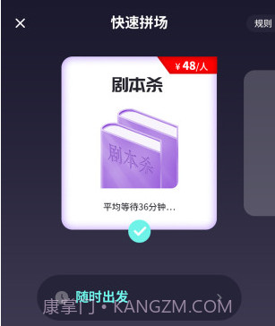 冰块v1.1.9截图