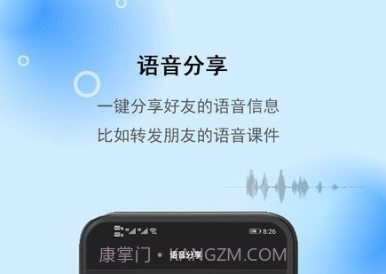 微信强制撤回助手v2.0.6截图