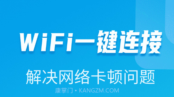 同享WiFiv1.0.11截图