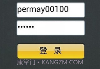 我家在线v2.3.10截图