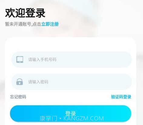 小区到家服务v1.0.9截图