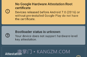 密钥认证(针对开发者的演示)v2.5截图