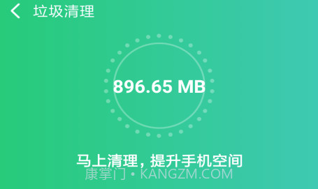 速清专家v1.0.12截图
