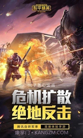 vivo120帧手机画质1.1.9截图