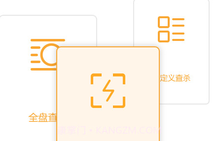 火绒安全软件64位(sysdiag)官网版v5.0.7截图