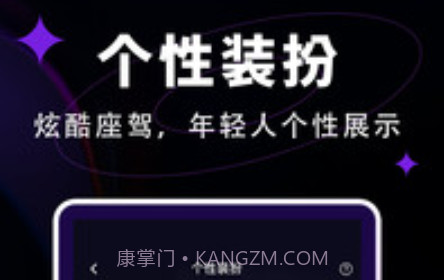 觅光v1.7.11截图