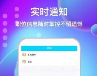 兼职勤v1.0.10截图