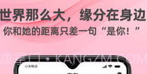 牵守v1.0.8截图
