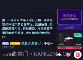 富二代国产v1.0.7截图