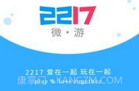 2217微游盒子v2.15截图