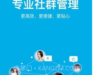 微脉圈v1.10截图