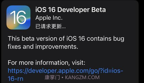 尝鲜派ios16beta官网版v19鐎瑰宕渧1.5截图