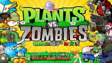 植物大战僵尸杂交版修改器v2.6.8截图