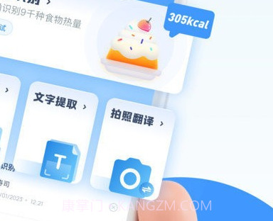 无印扫描V1.0.9截图