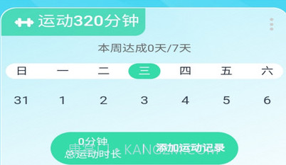 趣动星球v1.0.8截图