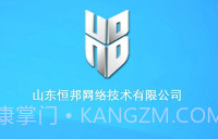 连云港网吧上网助手V1.0.1.5 正式版V1.0.1.8截图