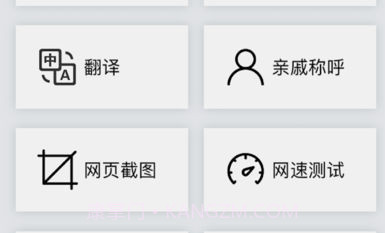 喵Duv1.8截图