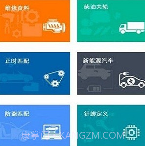 195修车云v1.0.10截图