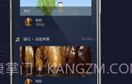 FunGlobeFamilyv1.0.8截图