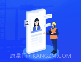 阳泉云安平台v1.1.9截图