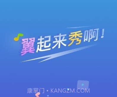 翼秀短视频v1.11截图