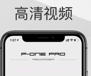 保时捷ponev1.0.6截图