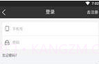 亿彩宝v1.7截图