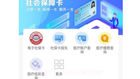 大连人社v2.0.14截图