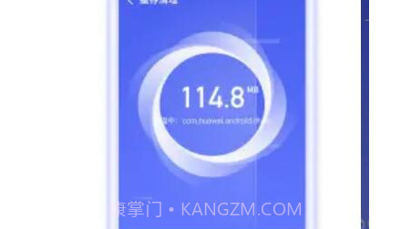手机杀毒专家v1.0.14截图