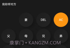 爱学习计算器v1.7截图