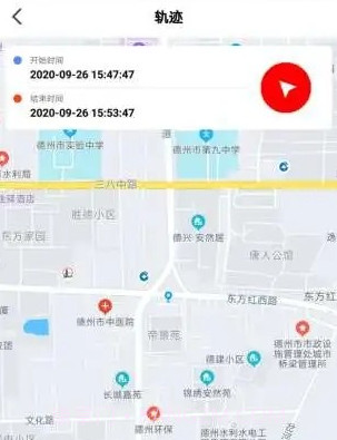 大象定位v2.7截图