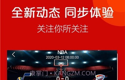 火球体育免费版v2.2.9截图