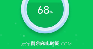 全能省电王安卓v1鐎瑰宕渧1.3截图