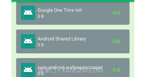 手机清理先生v9.11截图