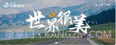 享初趣v1.0.8截图