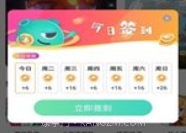快乐星球游戏盒子v1.2.5截图