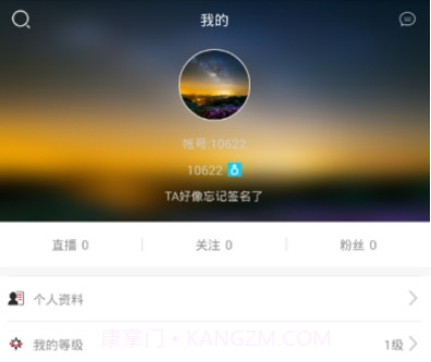 山楂视频v1.1.13截图