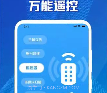 万能无线密码箱v1.11截图