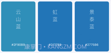 后浪学设计v1.0.12截图
