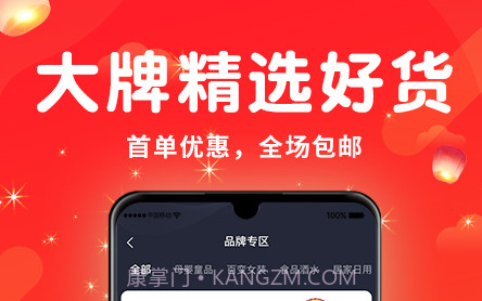 觅物v1.10截图
